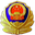 廣東公安網(wǎng)備案